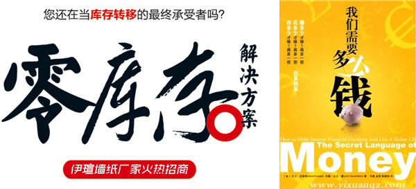 人妻夜夜爽天天爽三区麻豆AV网站墙纸经销商零库存